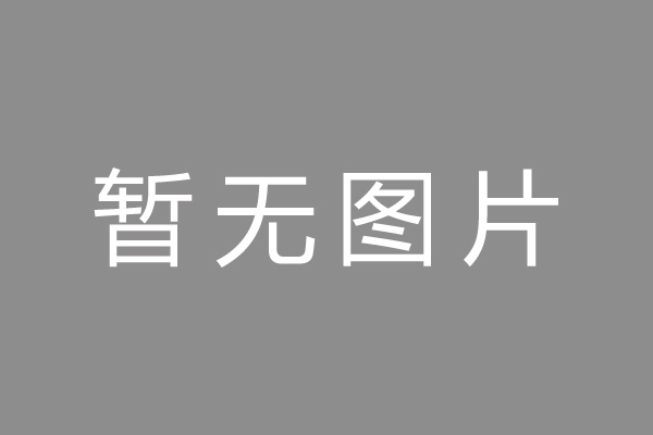 道县车位贷款和房贷利率 车位贷款对比房贷